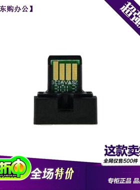 夏普ar-mx235 236 1808 S2008D 2308 2035 2328计数器芯片国内版