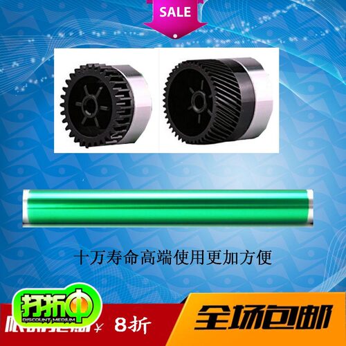 DG 三菱 美能达BH350 250鼓芯 美能达DI3510 2510鼓芯 DI251硒鼓