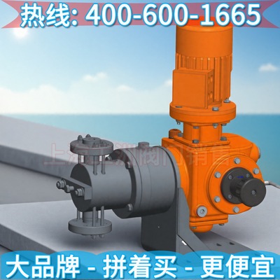 prominent德国普罗名特Orlita Evolution 柱塞计量泵