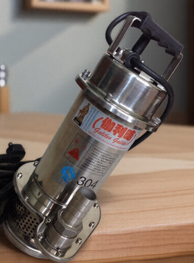 潜水电6寸5w5kw7.544kw4寸5.5304潜水bqs千瓦抽水泵 闽