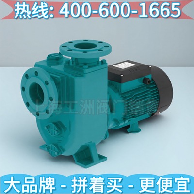 leo利欧XHSm 自吸排污泵 湖南利欧泵业有限公司