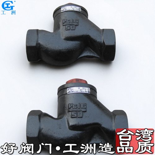 碳钢阀门止回阀 碳钢对夹止回阀 碳钢对夹式止回阀