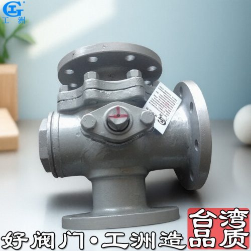 pvc75球阀开关 pvc20球阀开关 pp涡轮球阀