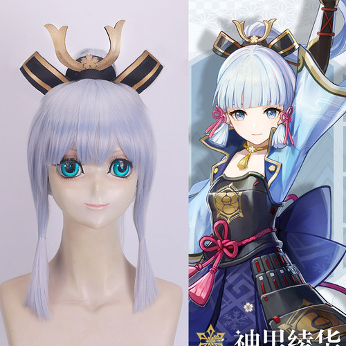 漂流假发原神稻妻城大小姐白鹭