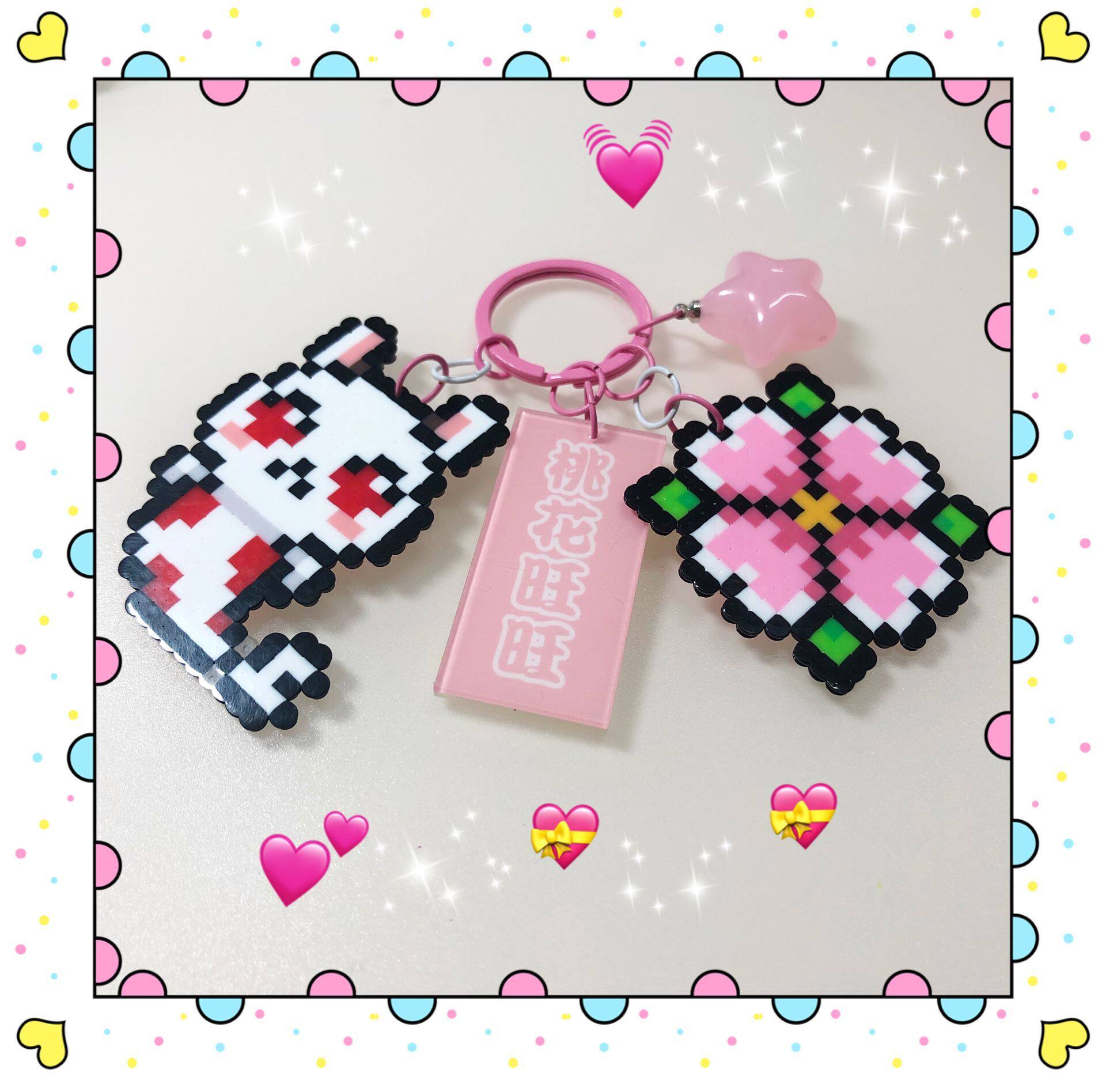 拼豆像素钥匙扣 桃花旺旺 包包挂件 diy手工成品拼豆任意两件包邮