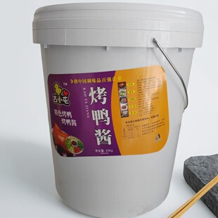 北京烤鸭甜面酱片皮鸭酱烤鸭酱京味烤鸭酱烤鸭酱甜面酱烤鸭店商用