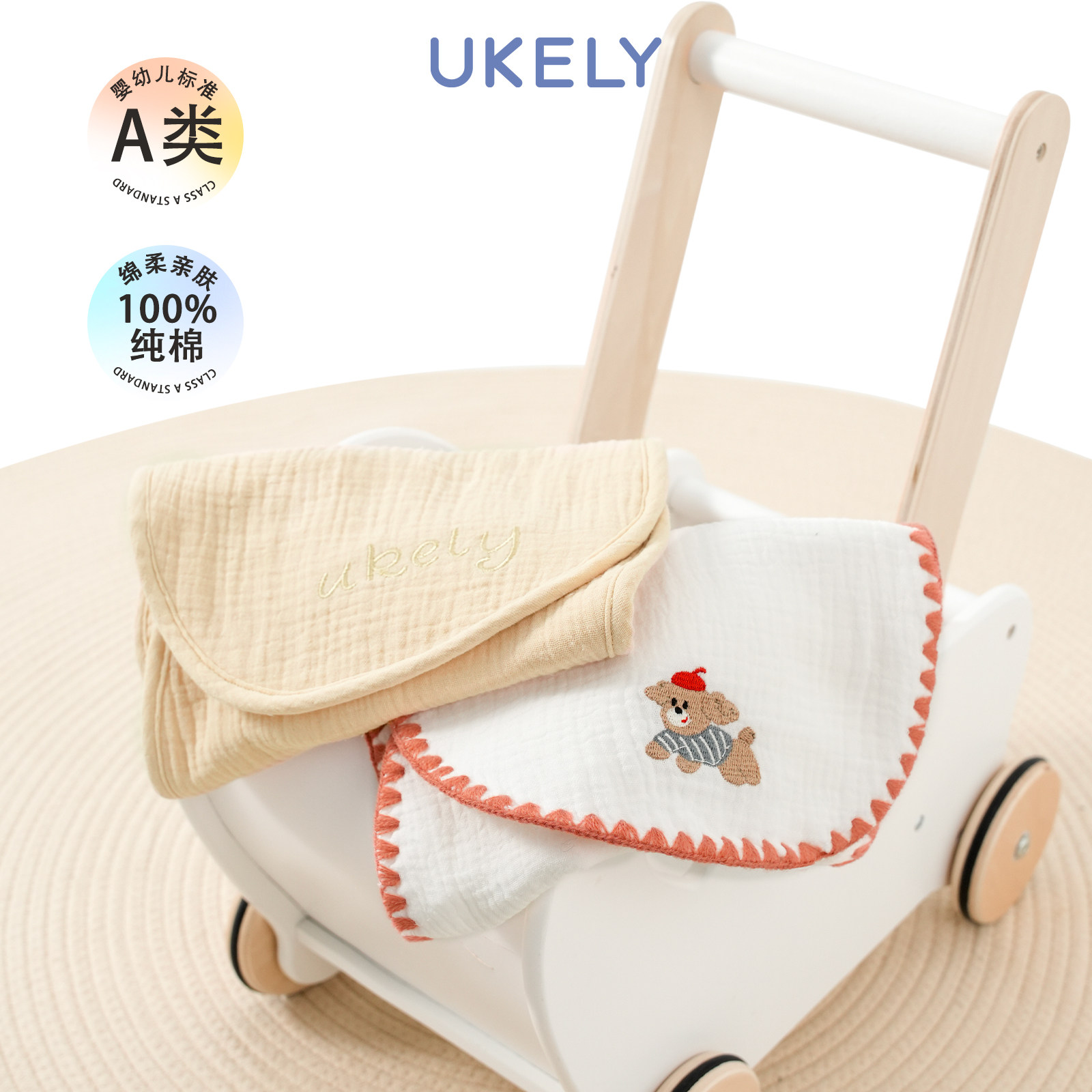 婴儿拍嗝巾纯棉纱布透气宝宝洗脸小方巾防口水防吐奶新生儿口水巾,婴童用品,口水巾,淘宝优惠券,粉丝福利购,淘宝优惠卷