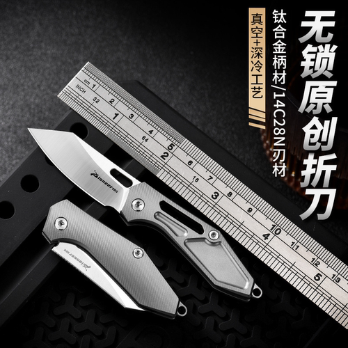 户外钛合金折刀14C28N折叠刀