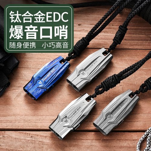 钛合金双管爆音口哨高强度抗腐蚀
