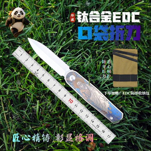 【有惊喜优惠】钛合金M390折刀42