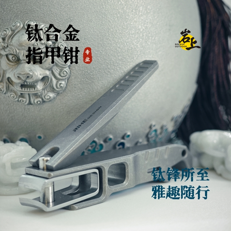 鈦合金指甲鉗厚甲克星指甲剪