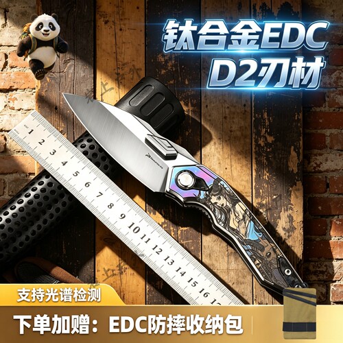 复古风钛合金折刀D2刃材彩图美女
