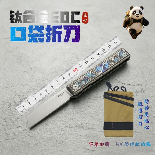 钛合金折刀进口M390刃材46