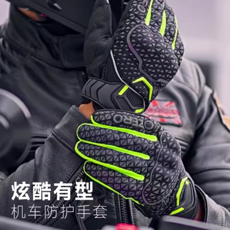 渐变骑行手套防摔耐磨