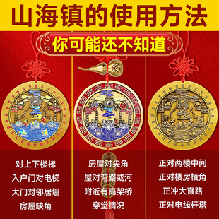 山海镇纯铜挂件太极八卦图室内室外凸镜家用乔迁大门口客厅摆件