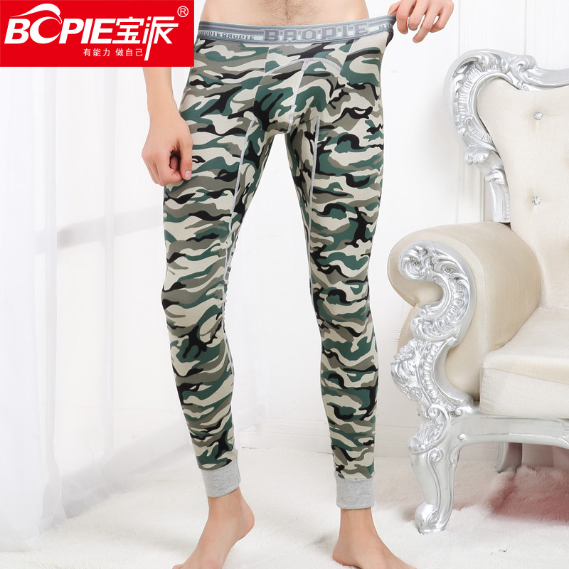 Pantalon collant jeunesse BOPIE en coton - Ref 748751 Image 4