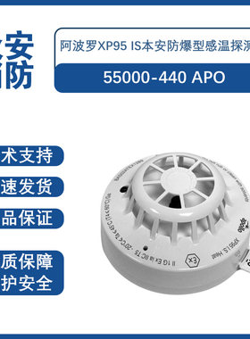 阿波罗全新正品现货直发原装进口