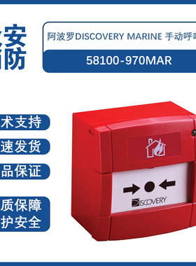 阿波罗全新正品现货直发原装进口
