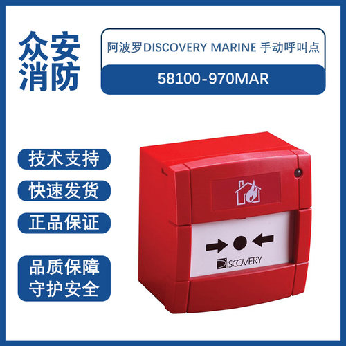 阿波罗全新正品现货直发原装进口