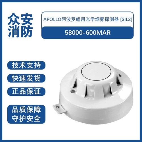 阿波罗全新正品现货直发原装进口