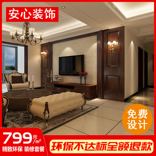 苏州昆山装修全包整装改造翻新太仓房屋装饰工程设计施工家具软装