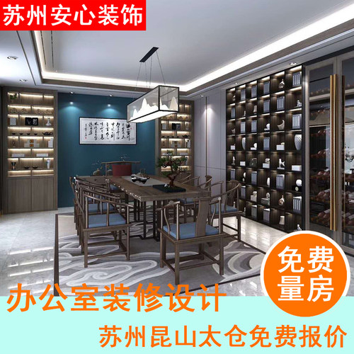 苏州昆山房屋装修设计大平层现代简约欧式风格效果图店面商铺施工