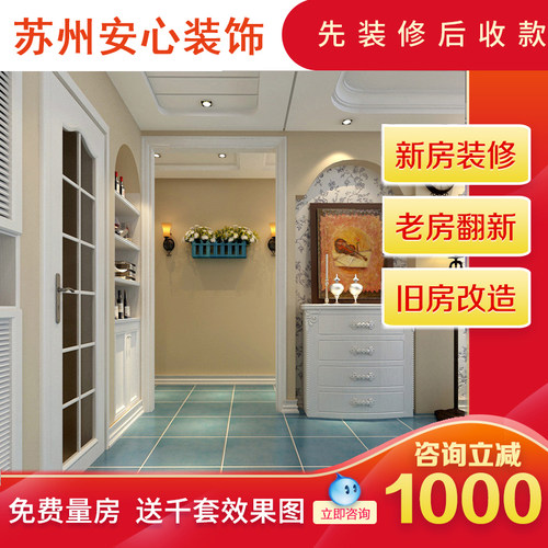 展厅办公室会议室内装修厂房车间酒店会所商场商铺一站式全包服务