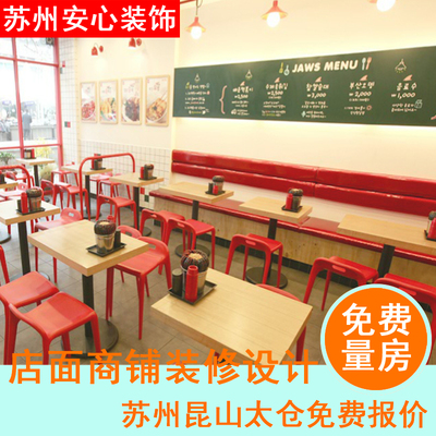 太仓港区房屋装修陆渡现代简约全屋整装板桥店面厂房局部改造翻新