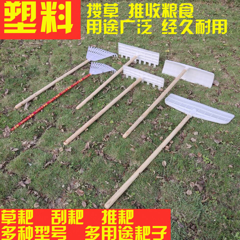耙子农用收粮食扒子多功能农具