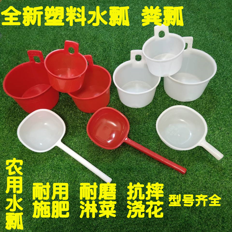 粪勺粪瓢瓜当多用瓢浇菜浇水