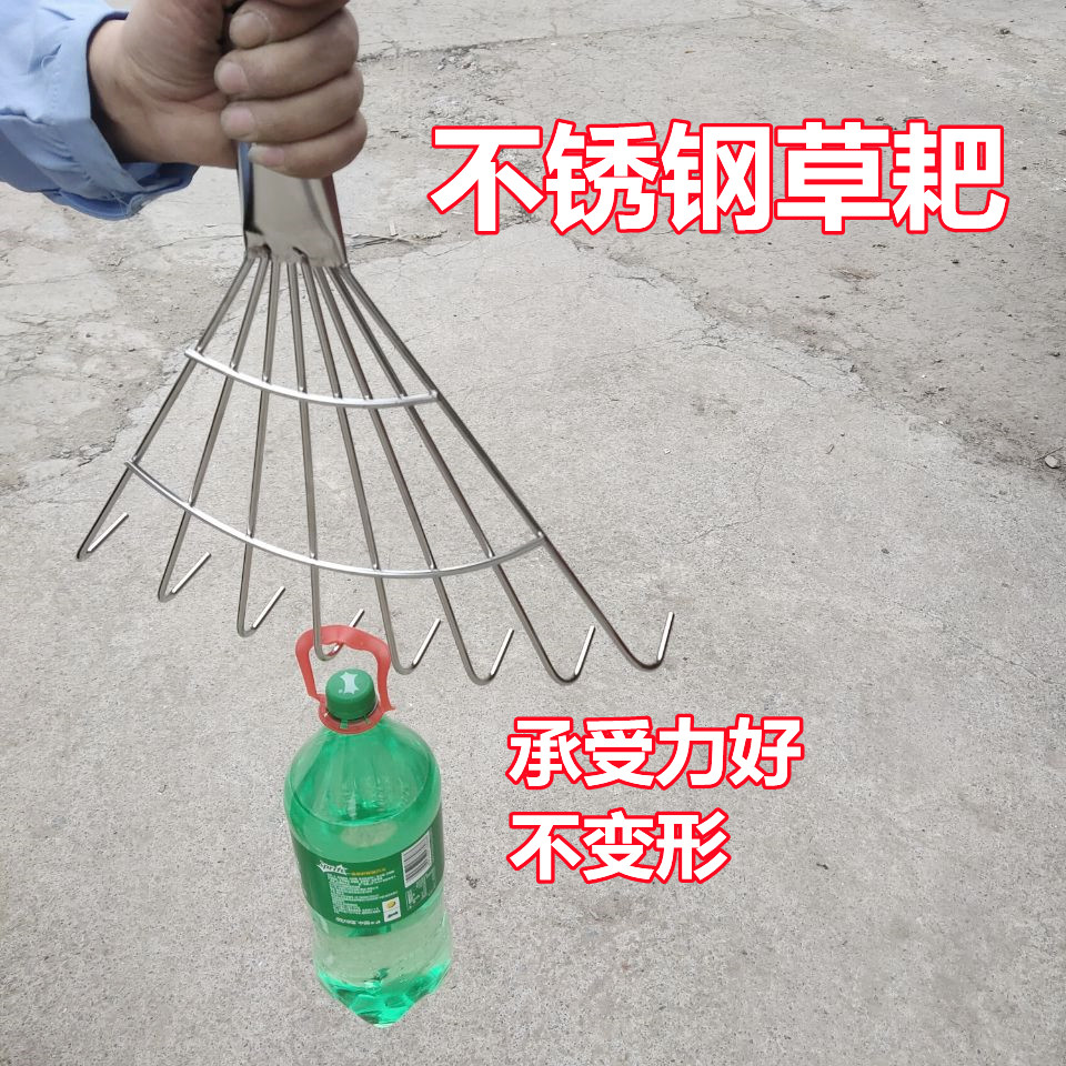 不锈钢耙子搂草耙子清理扒耙搂草枯叶碎草清理耙子PaPa 农机/农具/农膜 耙子 原图主图