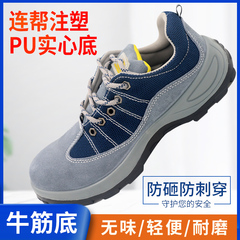 giày abc Giày bảo hộ mũi thép, giày bảo hộ lao động công trường, giày nam chống va đập, chống đâm thủng, thoáng khí, chống mài mòn, chống dầu, chống axit-kiềm giay bao ho giầy bảo hộ giá rẻ