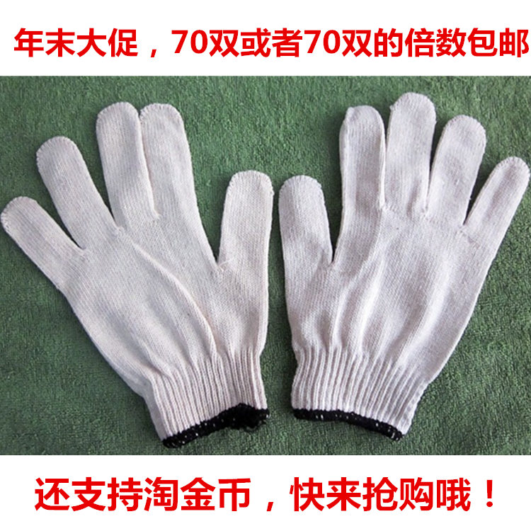 山东耐磨防滑劳保手套