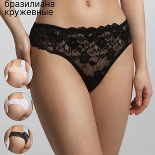 V字裤 性感蕾丝三角裤 no退换 法式 俄罗斯品牌女士内裤