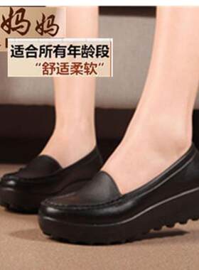 松糕新款中老年人平跟软底女单鞋
