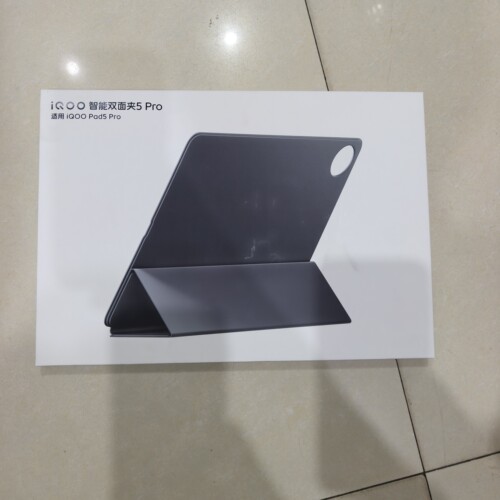 IQOO Pad5 Pro 智能双面夹原装保护壳双面贴合保护智能休眠磁吸支架亲肤材质平板保护壳vivopad5pro