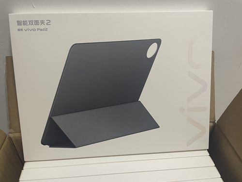 vivo iQoo智能磁吸双面夹适配vivopad平板iqoopad平板保护套vivopad2 pad3 pad3pro  iQoopad2 pad3 pad3pro