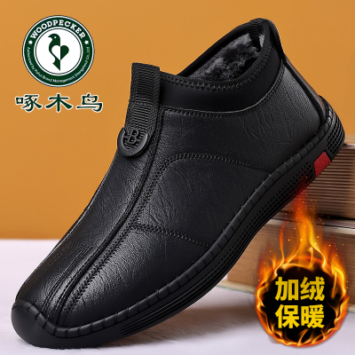 啄木鸟正品假一赔十棉鞋男