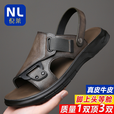 夏季休闲软底真皮凉鞋男款外穿