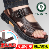 新款 男士 凉鞋 啄木鸟夏季 男真皮开车新款 沙滩鞋 软底防滑两用凉拖鞋