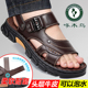 新款 男士 凉鞋 啄木鸟夏季 男真皮开车新款 沙滩鞋 软底防滑两用凉拖鞋