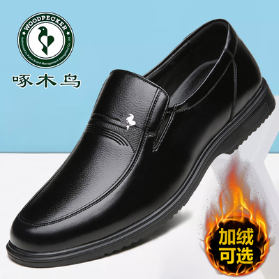 啄木鸟正品假一赔十皮鞋男