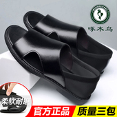 青年罗马凉皮鞋 啄木鸟2025夏季 男 男款 休闲软底防滑沙滩鞋 新款 凉鞋