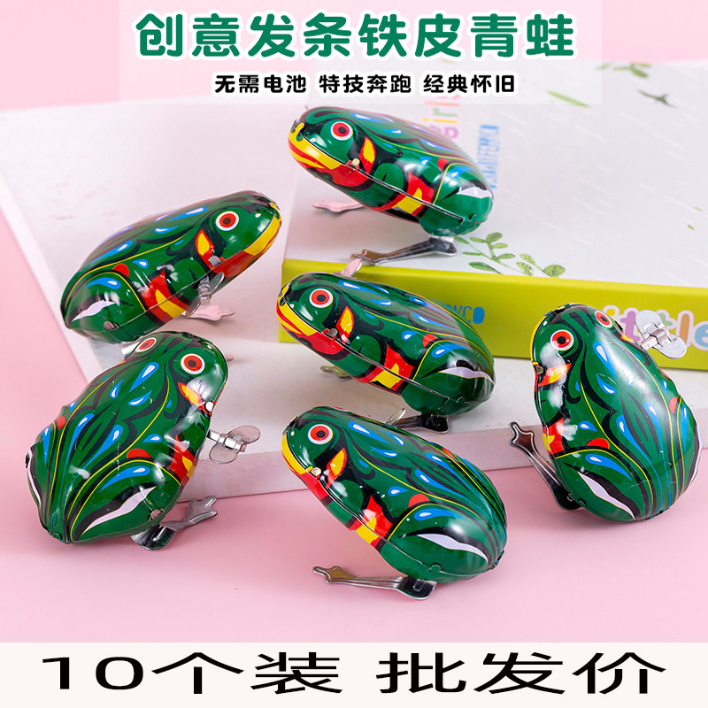 上链铁皮青蛙小动物通用80后