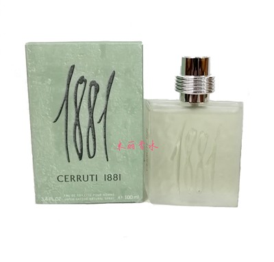 正品CERRUTI 1881 pour Homme 赛露迪1881男士淡香水100ml