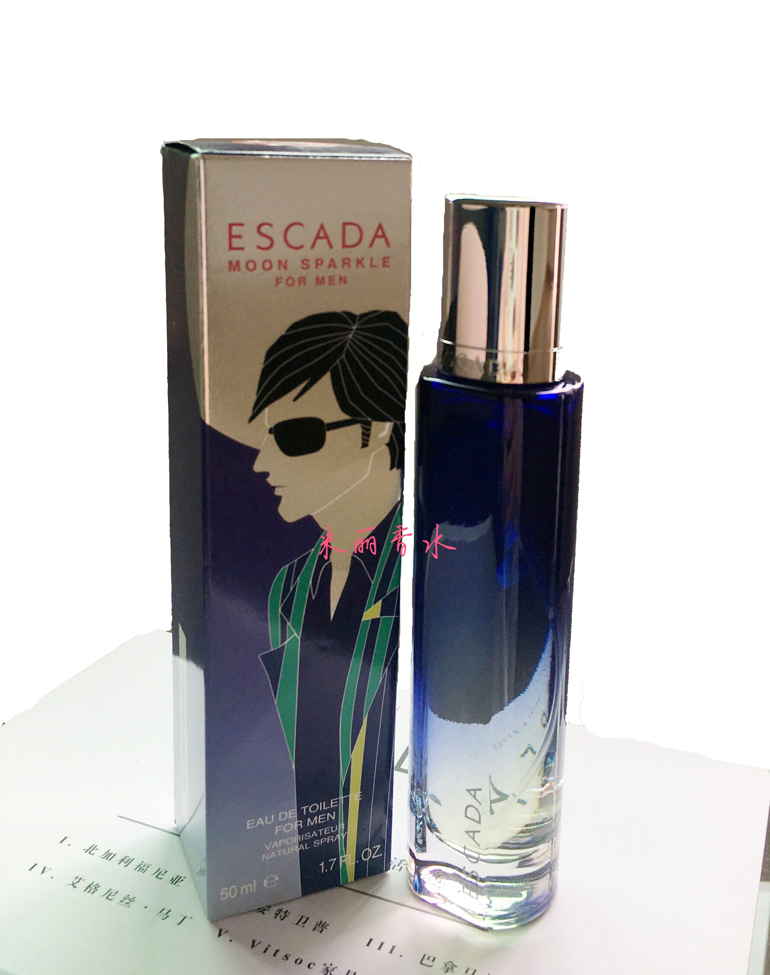 escada moon sparkle tester(简装)爱丝卡达月光派对淡香水100ml