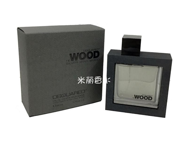 正品dsquared2 silver wind wood 银风木男士淡香水100ml