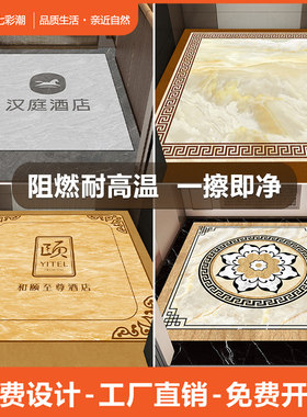 定制logo电梯地垫酒店别墅地毯