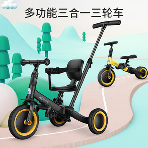 儿童三轮车多功能二合一脚踏车平衡滑步车宝宝手推三轮遛溜娃神器