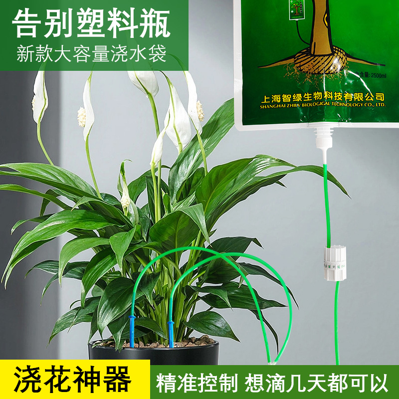 自动浇水袋懒人浇花神器可移动滴灌袋树木抗旱滴水袋植物渗水器